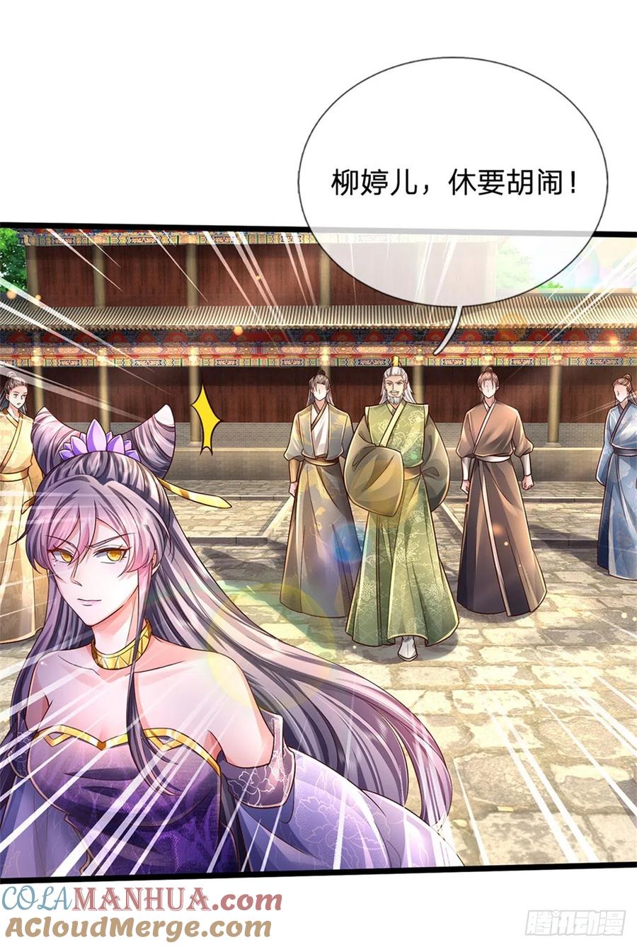 我可以修改万物时间线 第23话 正式比武，现身一战 第5页