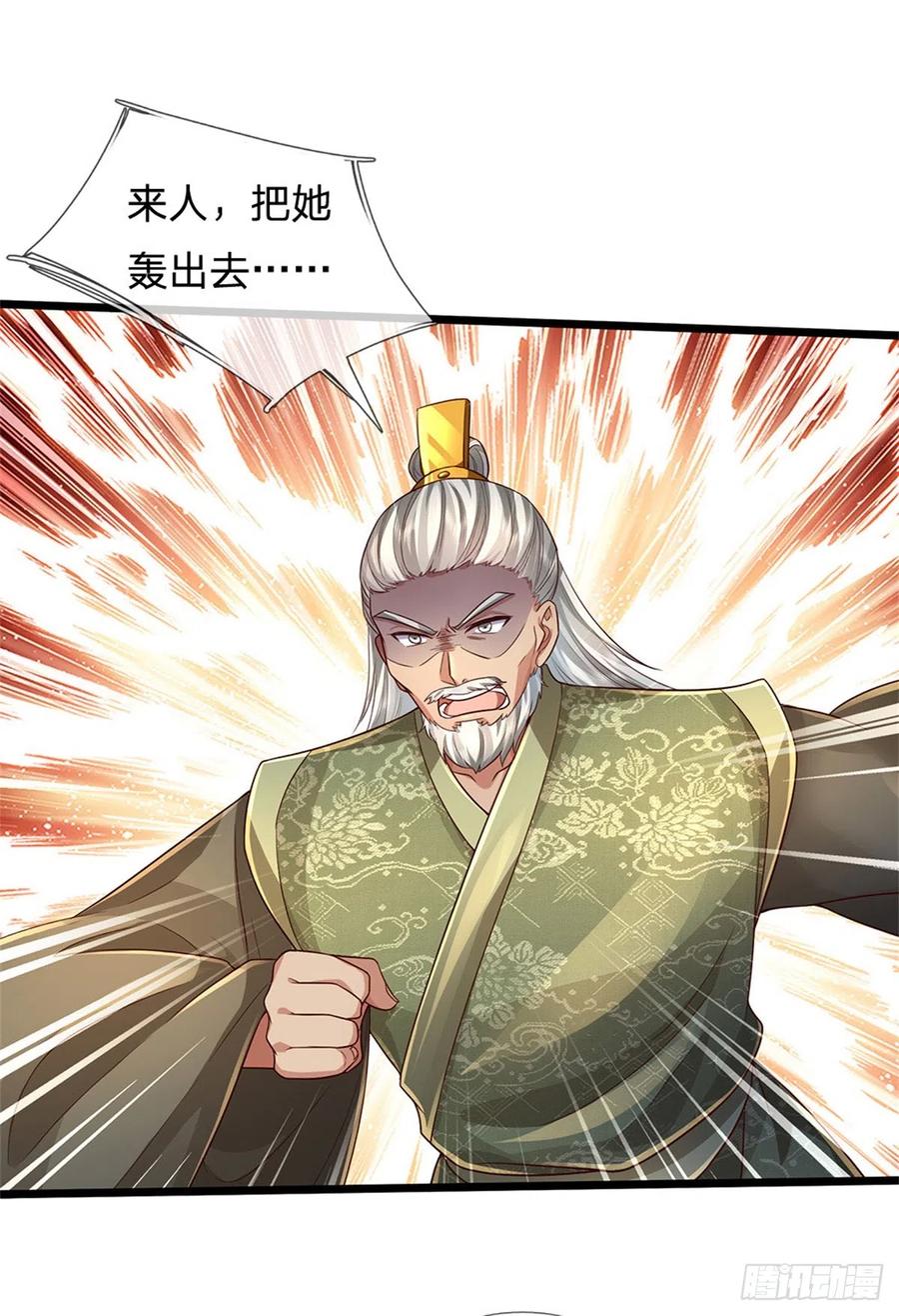 我可以修改万物时间线 第23话 正式比武，现身一战 第12页