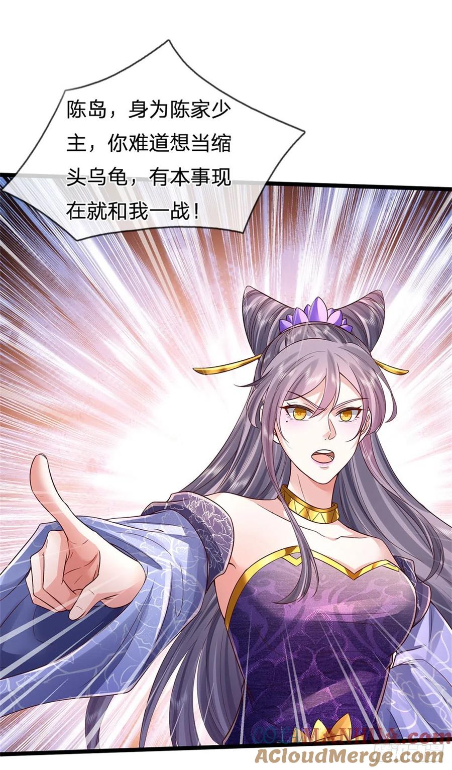 我可以修改万物时间线 第23话 正式比武，现身一战 第9页