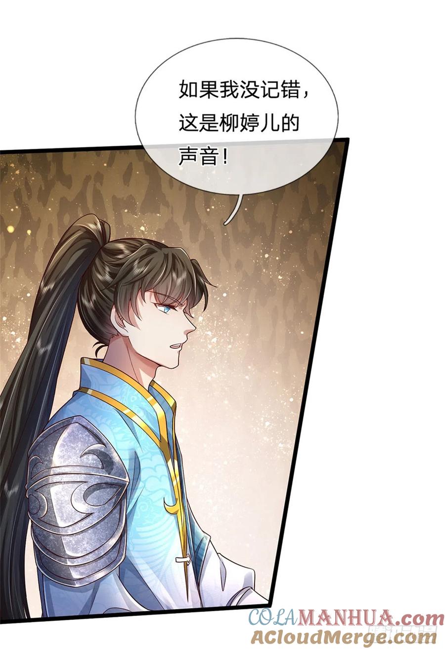 我可以修改万物时间线 第23话 正式比武，现身一战 第3页