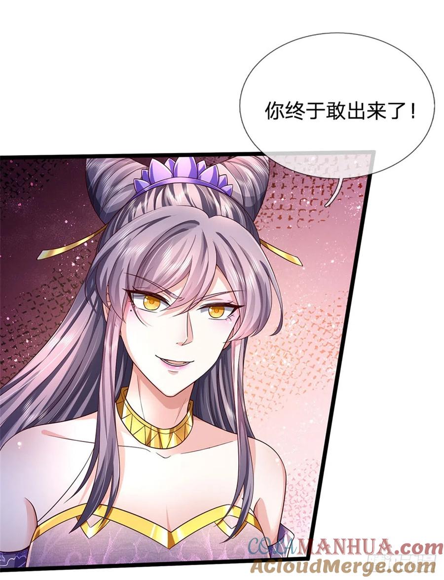 我可以修改万物时间线 第23话 正式比武，现身一战 第15页