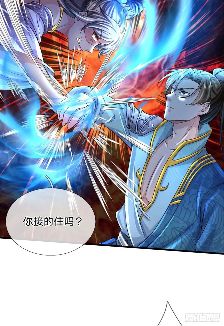 我可以修改万物时间线 第24话 你还不配，教教规矩 第26页