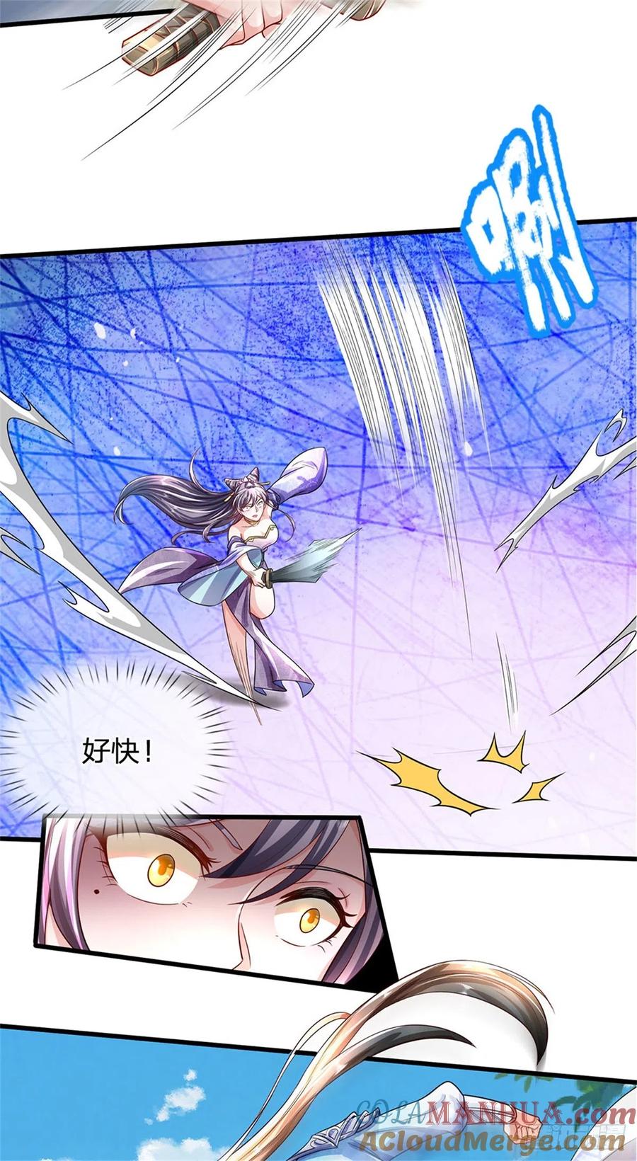 我可以修改万物时间线 第24话 你还不配，教教规矩 第15页
