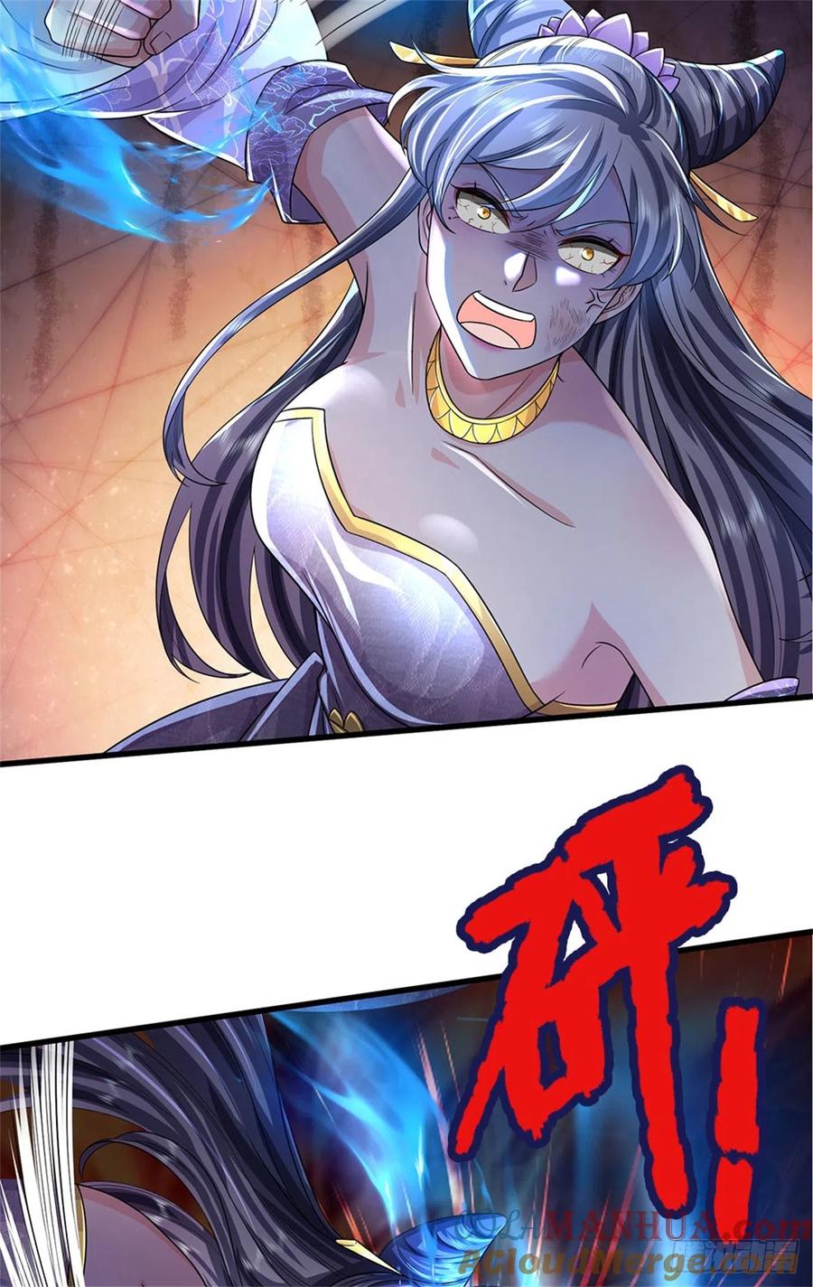 我可以修改万物时间线 第24话 你还不配，教教规矩 第25页