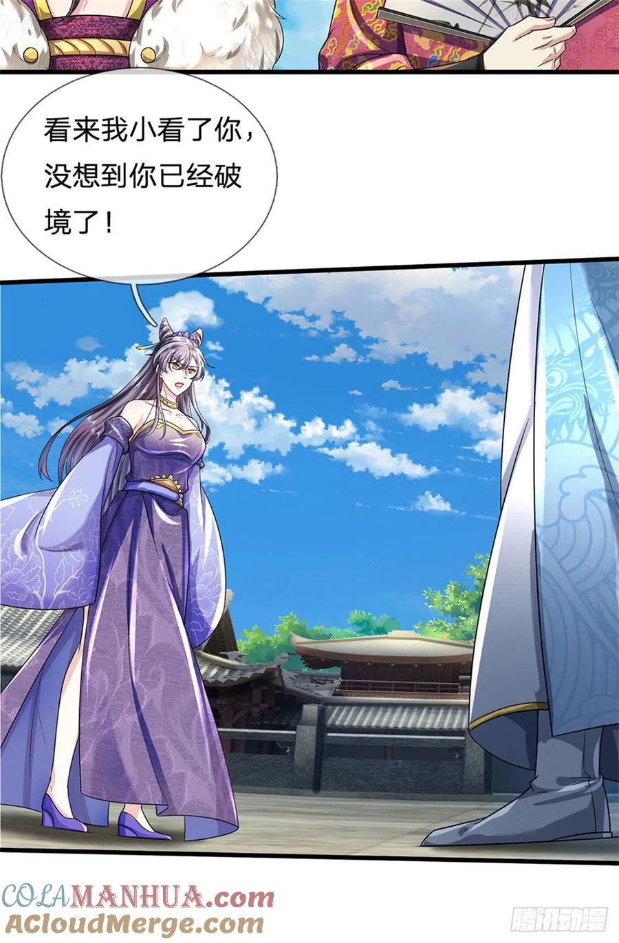 我可以修改万物时间线 第24话 你还不配，教教规矩 第19页