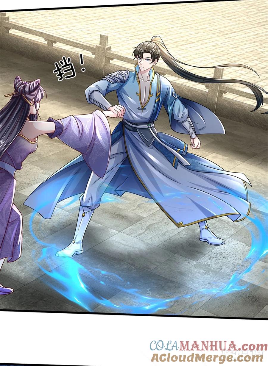 我可以修改万物时间线 第24话 你还不配，教教规矩 第29页