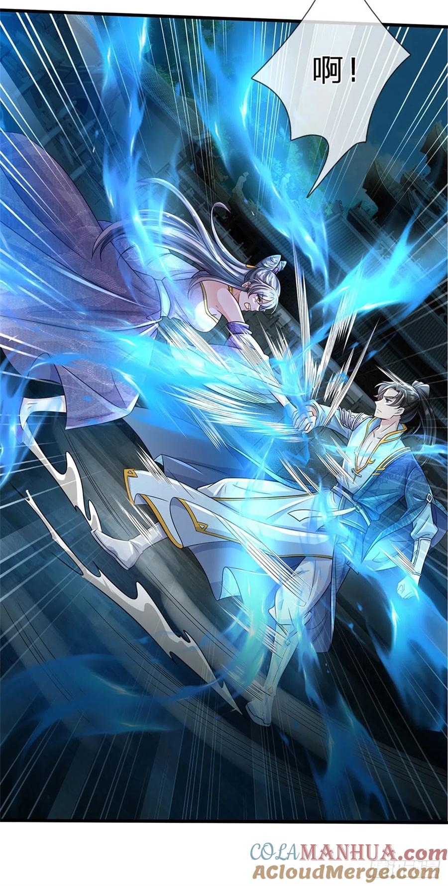 我可以修改万物时间线 第24话 你还不配，教教规矩 第27页