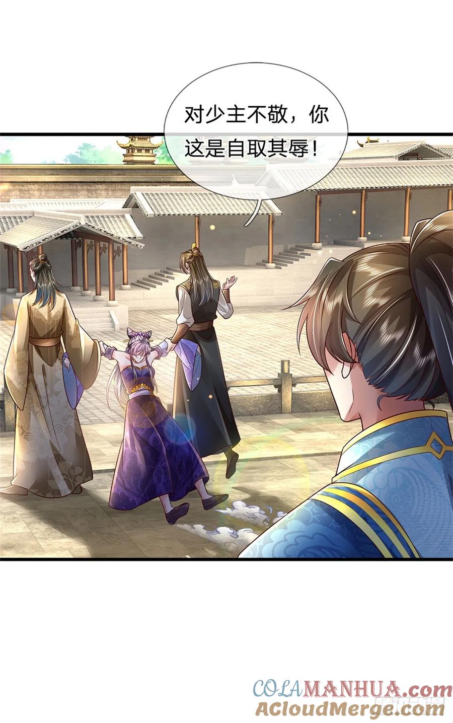 我可以修改万物时间线 第25话 刮目相看，核心产业 第15页