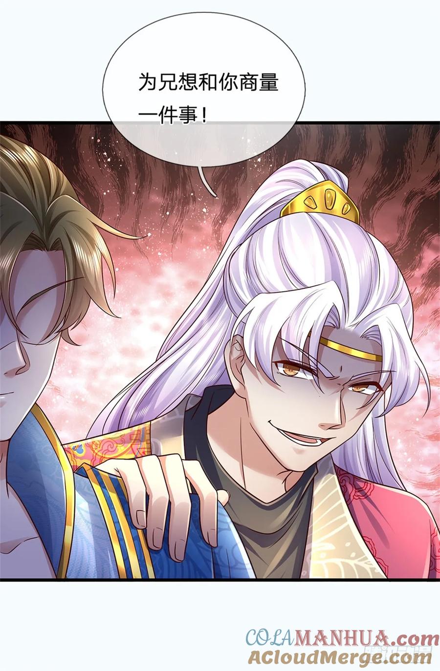 我可以修改万物时间线 第25话 刮目相看，核心产业 第25页