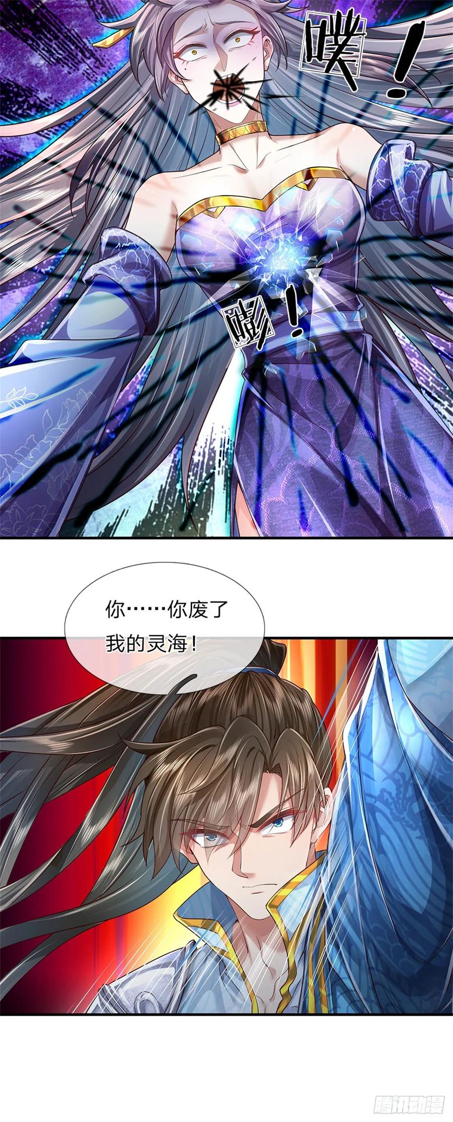 我可以修改万物时间线 第25话 刮目相看，核心产业 第10页