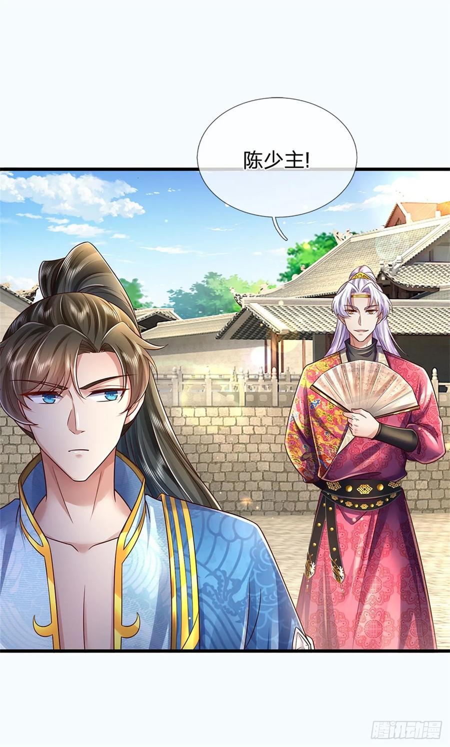 我可以修改万物时间线 第25话 刮目相看，核心产业 第22页