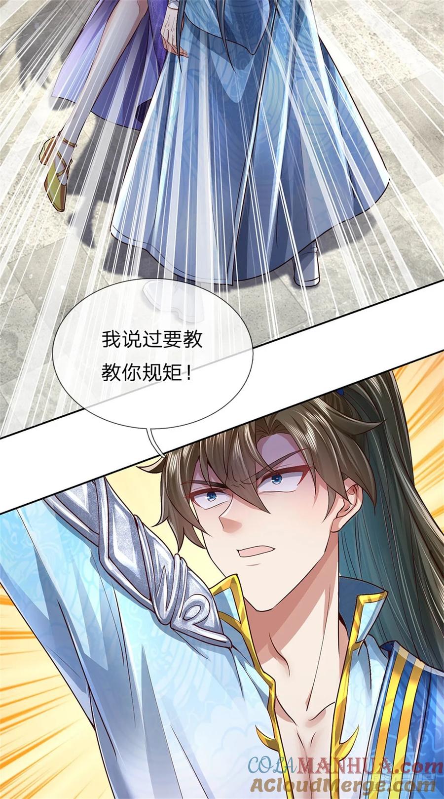 我可以修改万物时间线 第25话 刮目相看，核心产业 第7页