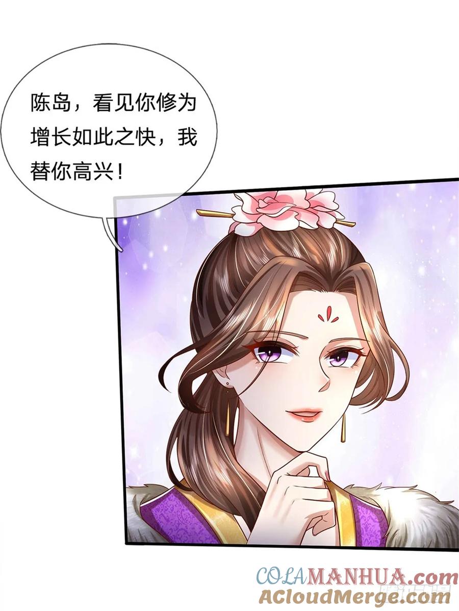 我可以修改万物时间线 第26话 为了你好，言听计从 第27页