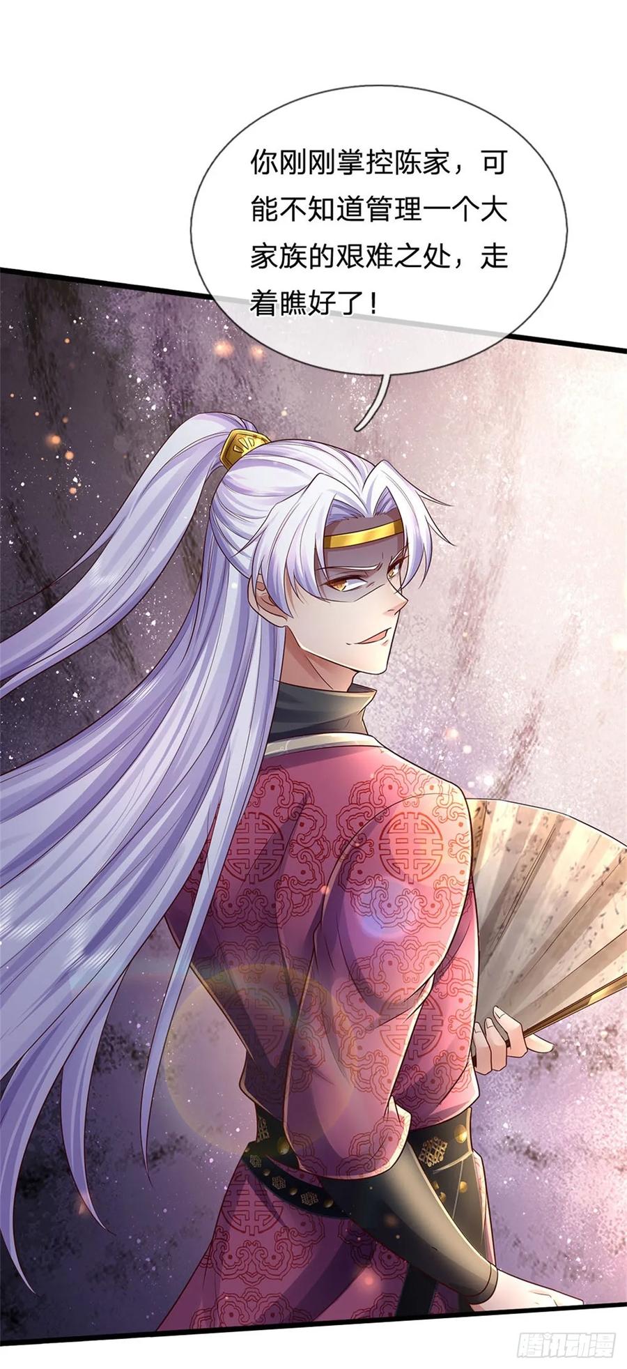 我可以修改万物时间线 第26话 为了你好，言听计从 第8页