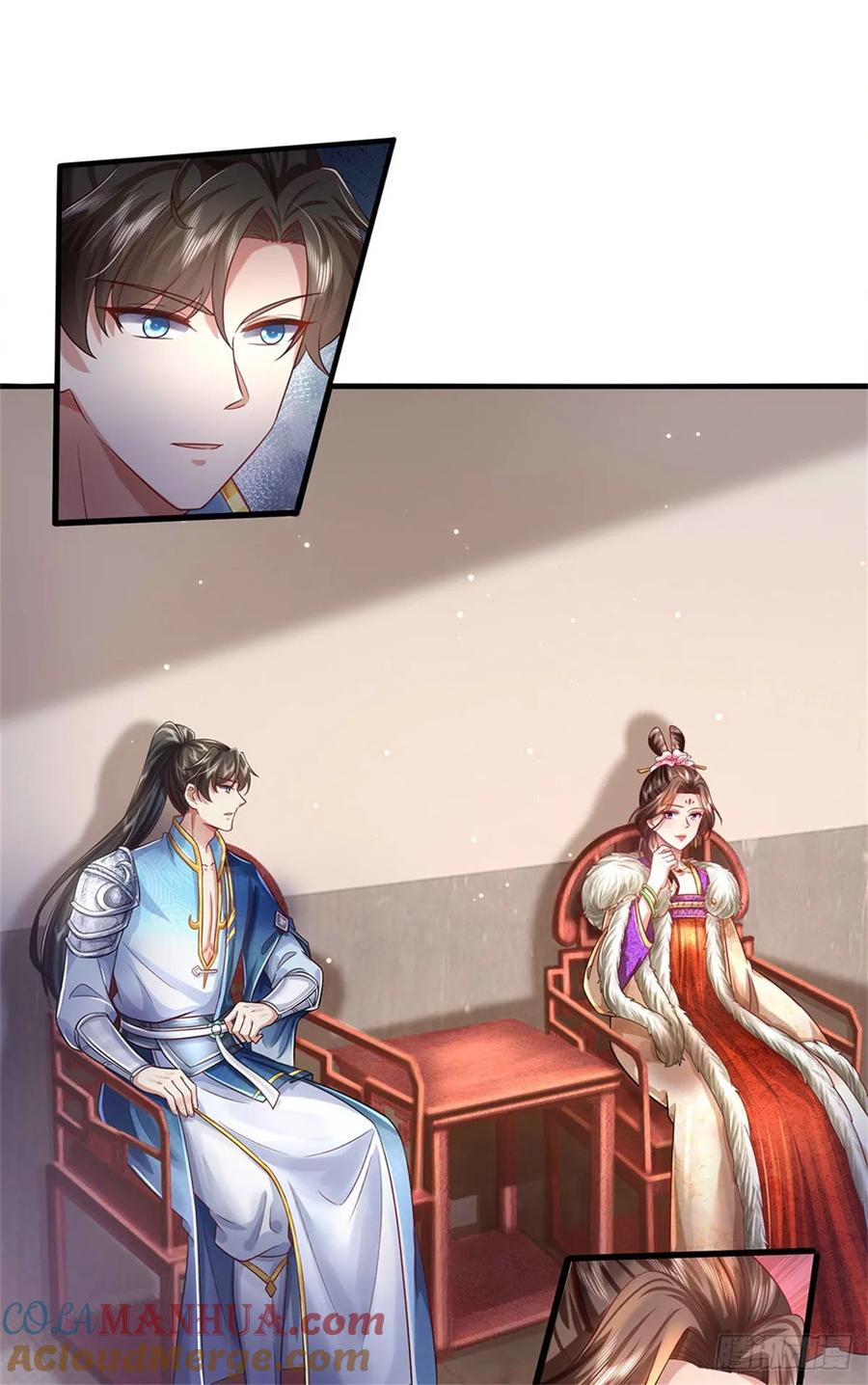 我可以修改万物时间线 第26话 为了你好，言听计从 第33页