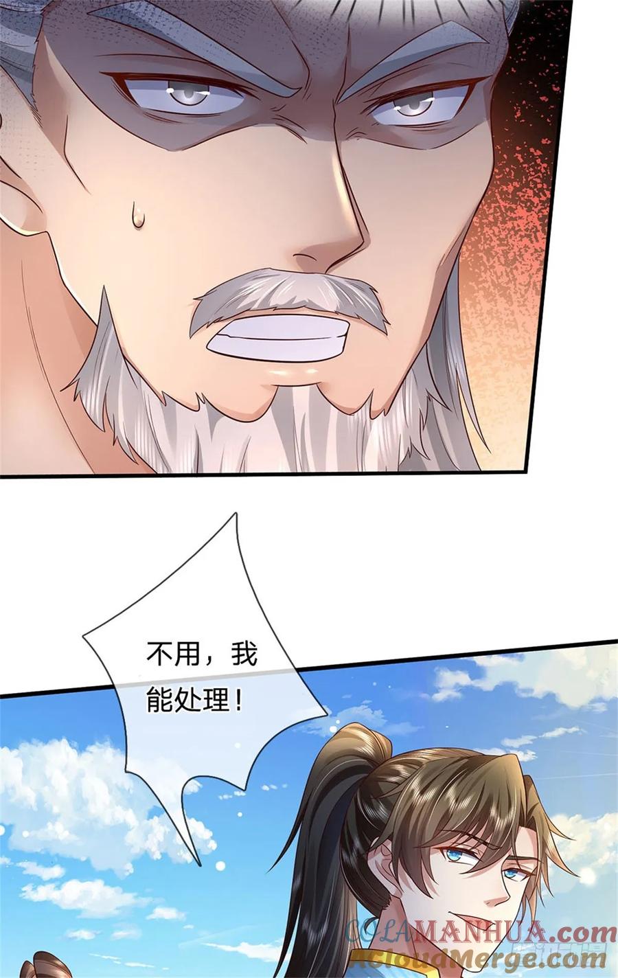 我可以修改万物时间线 第26话 为了你好，言听计从 第19页