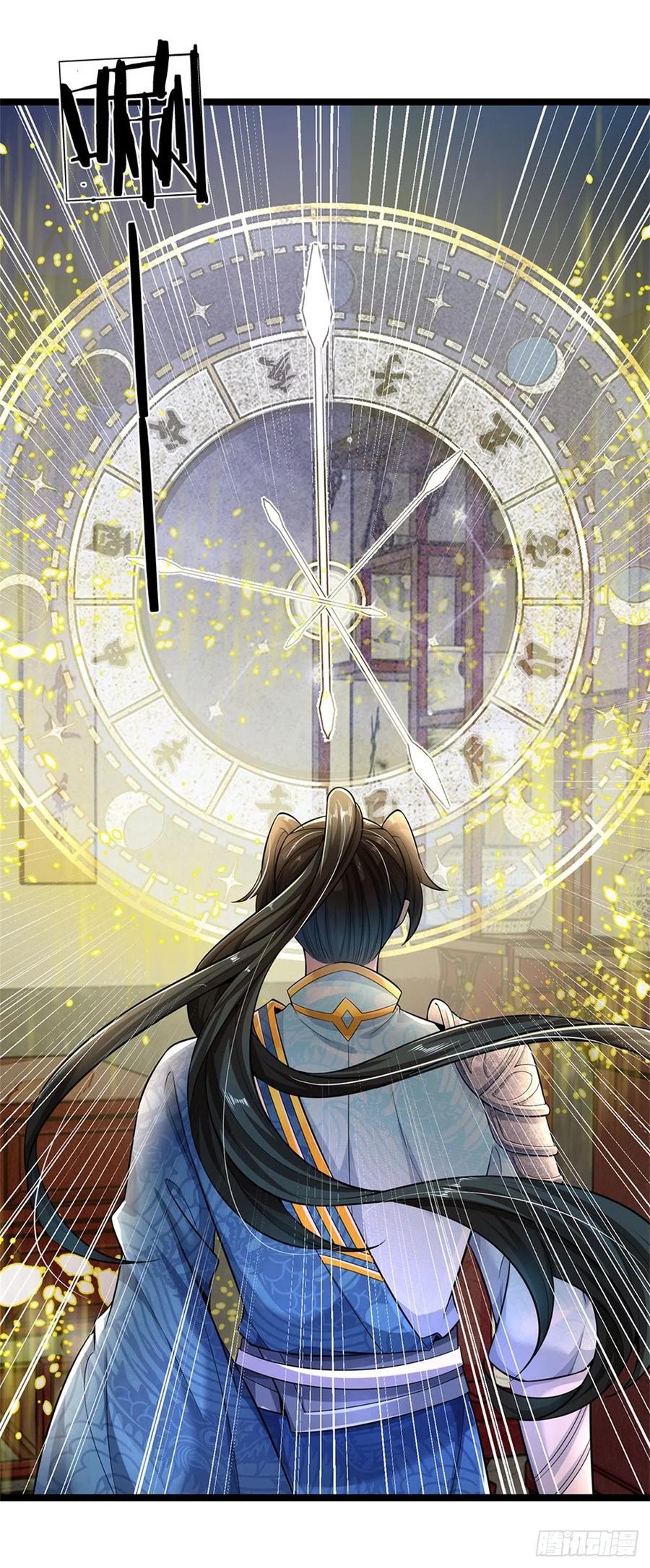 我可以修改万物时间线 第1话 开局穿越，时间系统 第26页