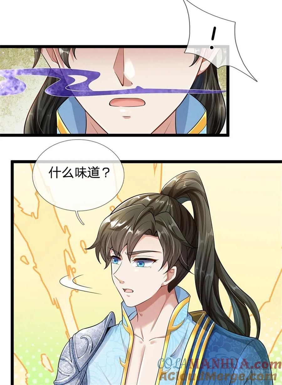 我可以修改万物时间线 第1话 开局穿越，时间系统 第7页