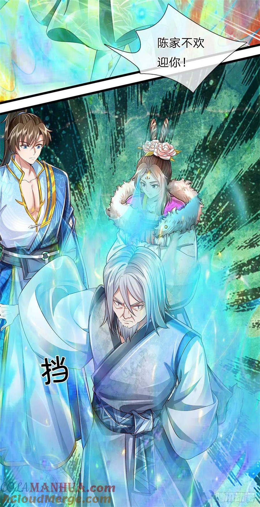 我可以修改万物时间线 第27话 真心交换，不再相信 第19页