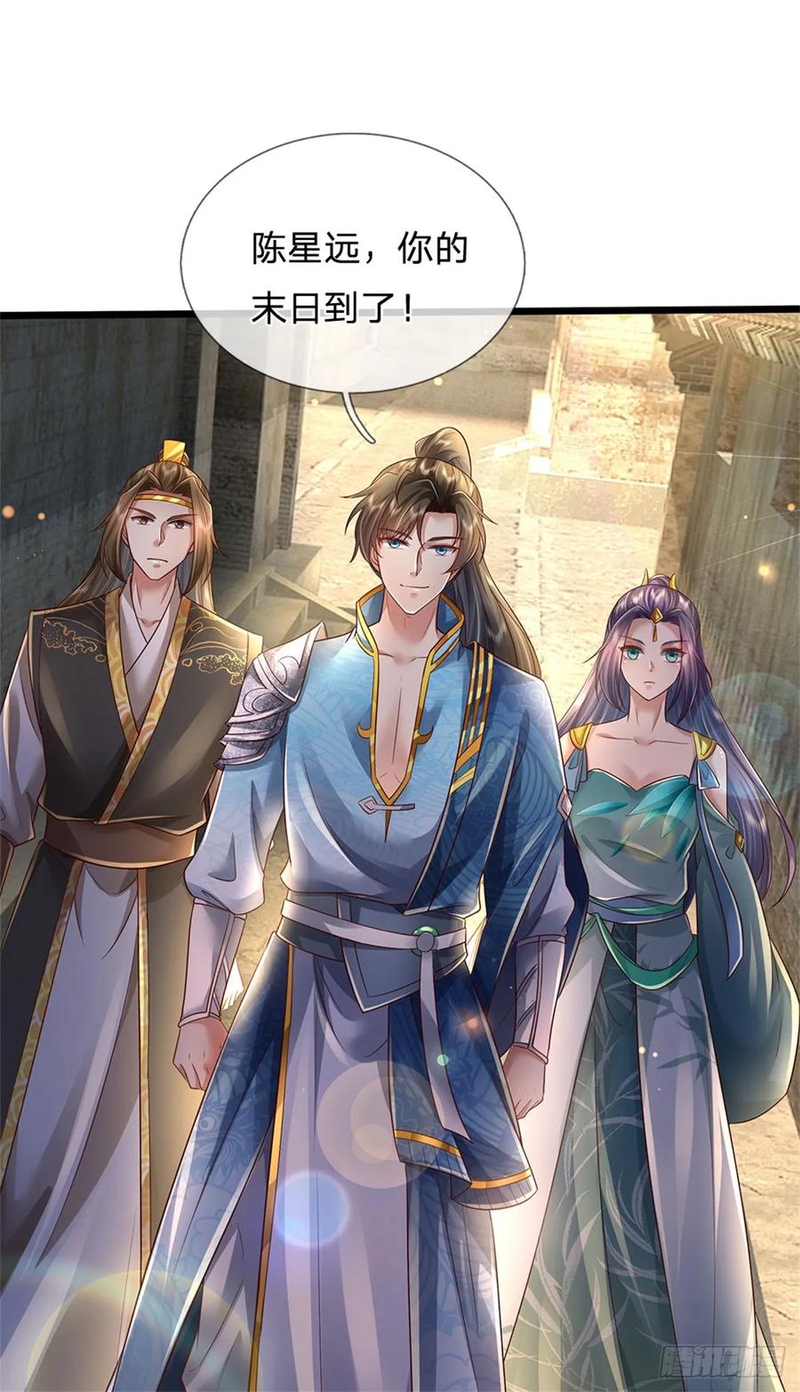 我可以修改万物时间线 第28话 钓到鱼了，无怨无悔 第16页