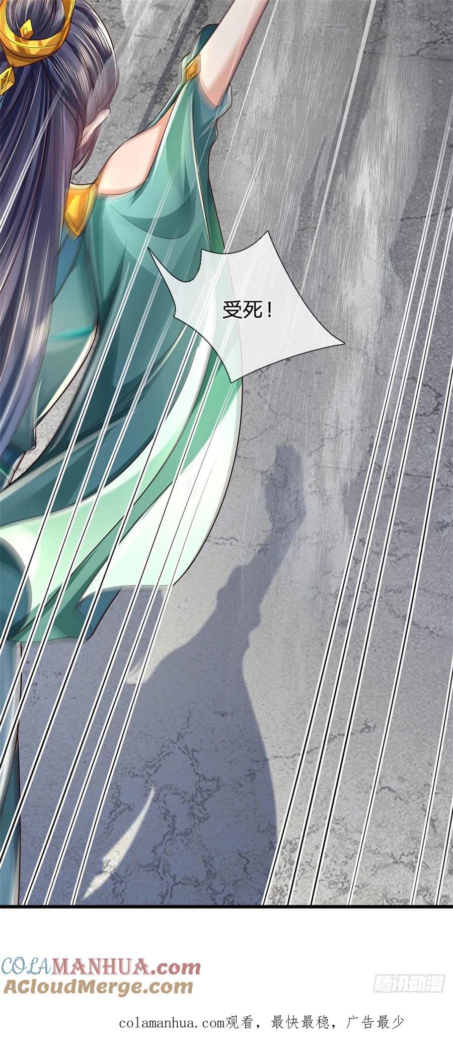 我可以修改万物时间线 第28话 钓到鱼了，无怨无悔 第31页