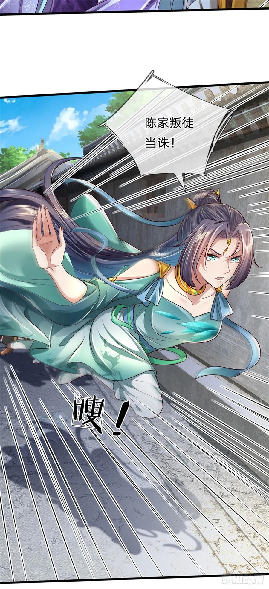 我可以修改万物时间线 第28话 钓到鱼了，无怨无悔 第24页