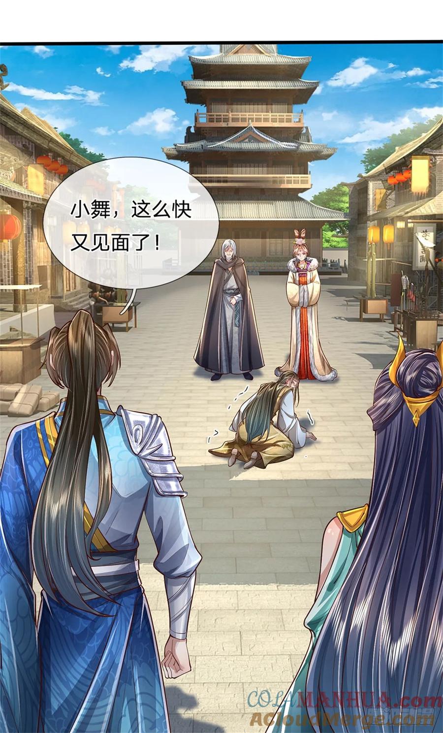 我可以修改万物时间线 第29话 郡主救我，照单全收 第15页