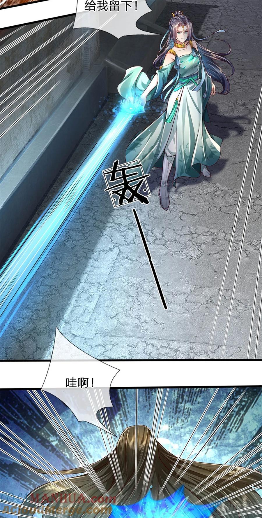 我可以修改万物时间线 第29话 郡主救我，照单全收 第3页