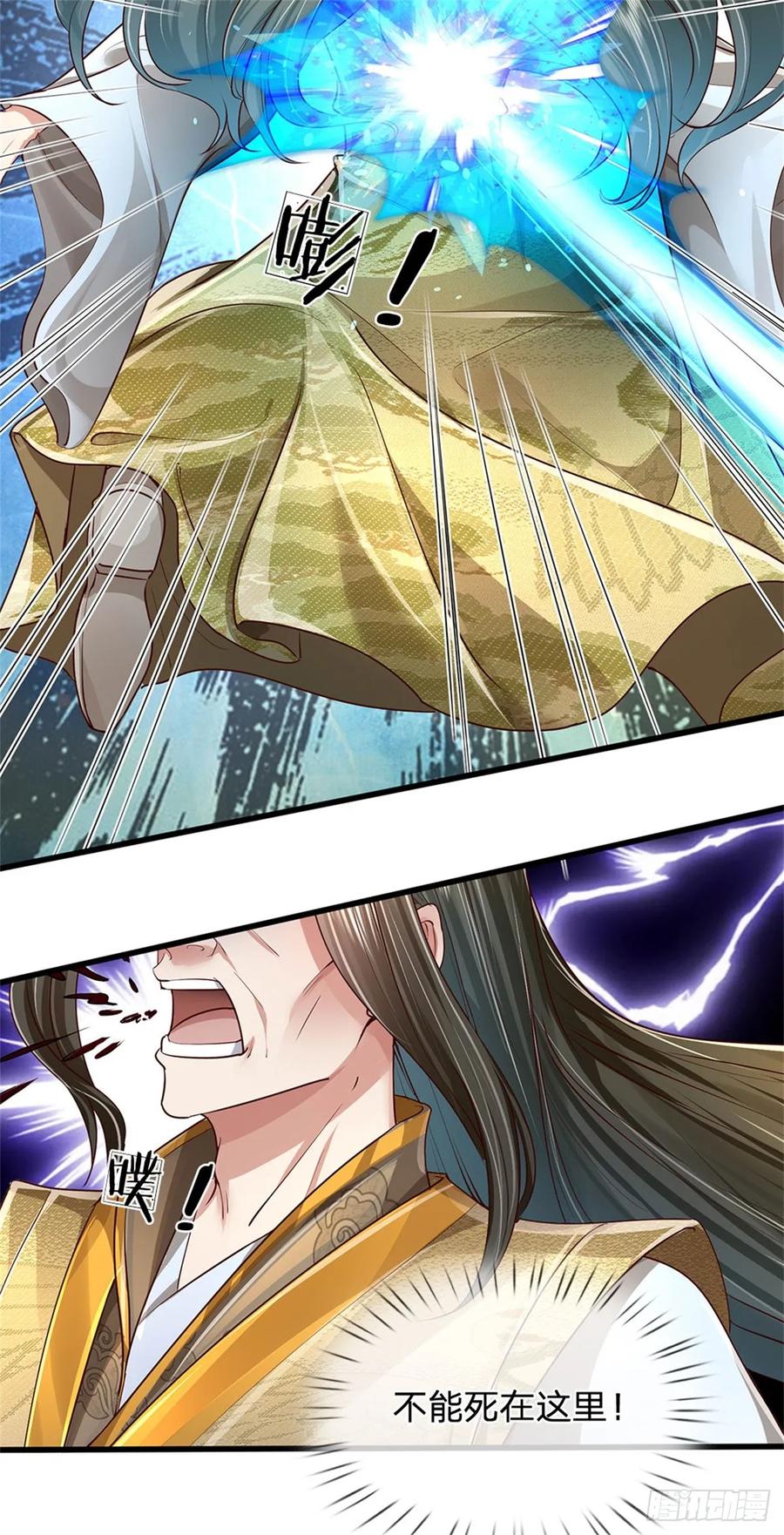 我可以修改万物时间线 第29话 郡主救我，照单全收 第4页