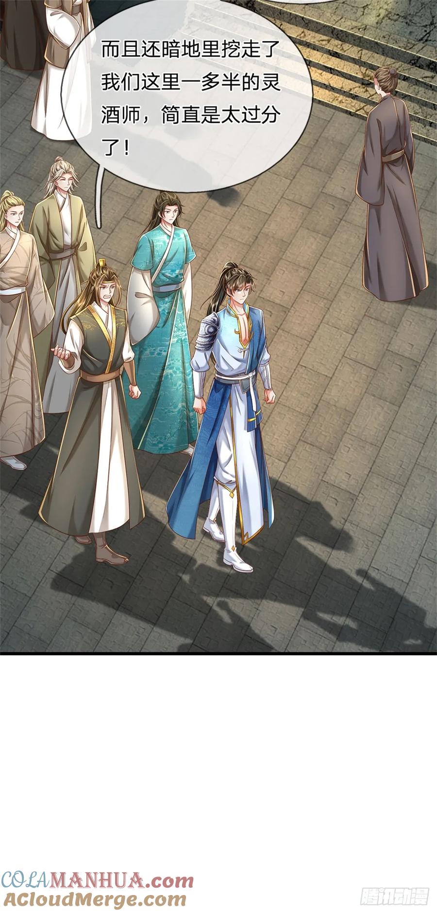 我可以修改万物时间线 第30话 极品丹药，日落西山 第11页