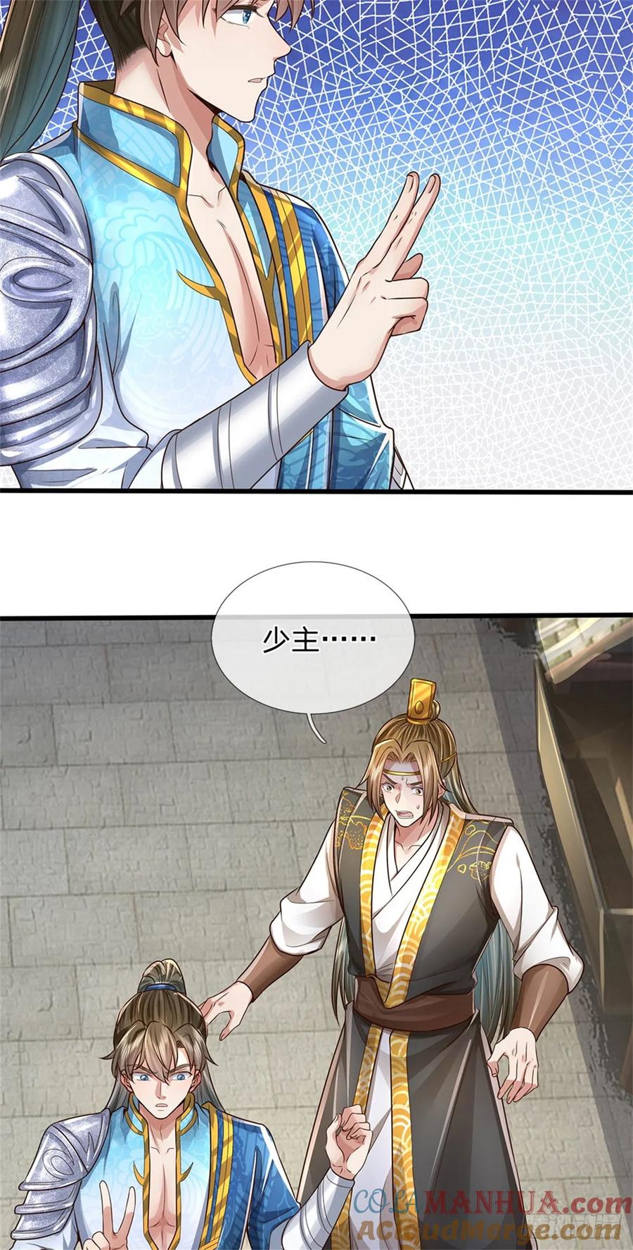 我可以修改万物时间线 第30话 极品丹药，日落西山 第19页