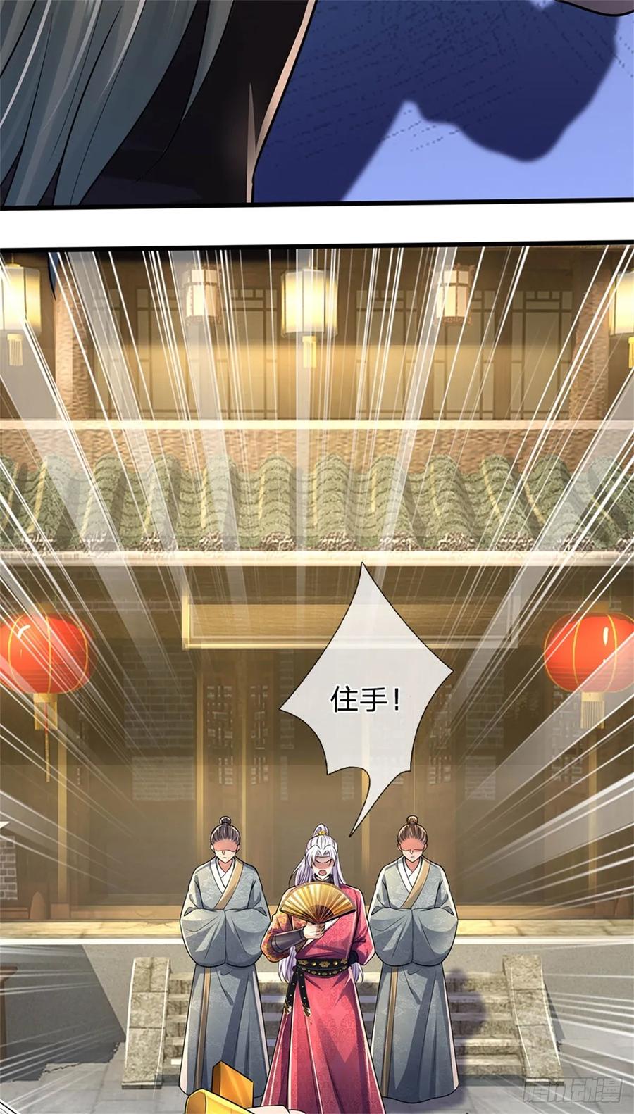 我可以修改万物时间线 第30话 极品丹药，日落西山 第30页