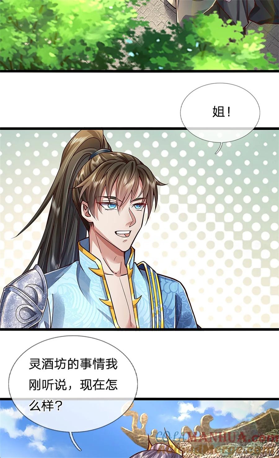 我可以修改万物时间线 第31话 走着瞧吧，十年酵灵 第25页