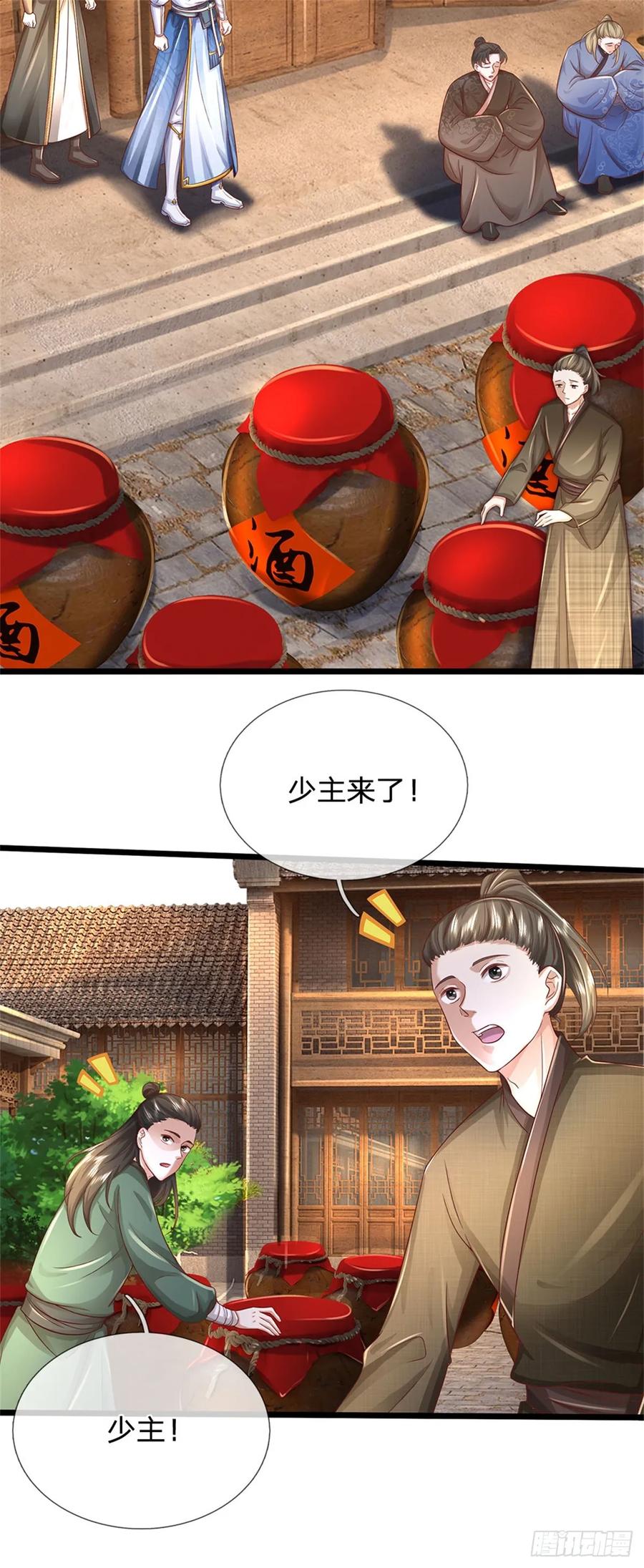 我可以修改万物时间线 第31话 走着瞧吧，十年酵灵 第10页
