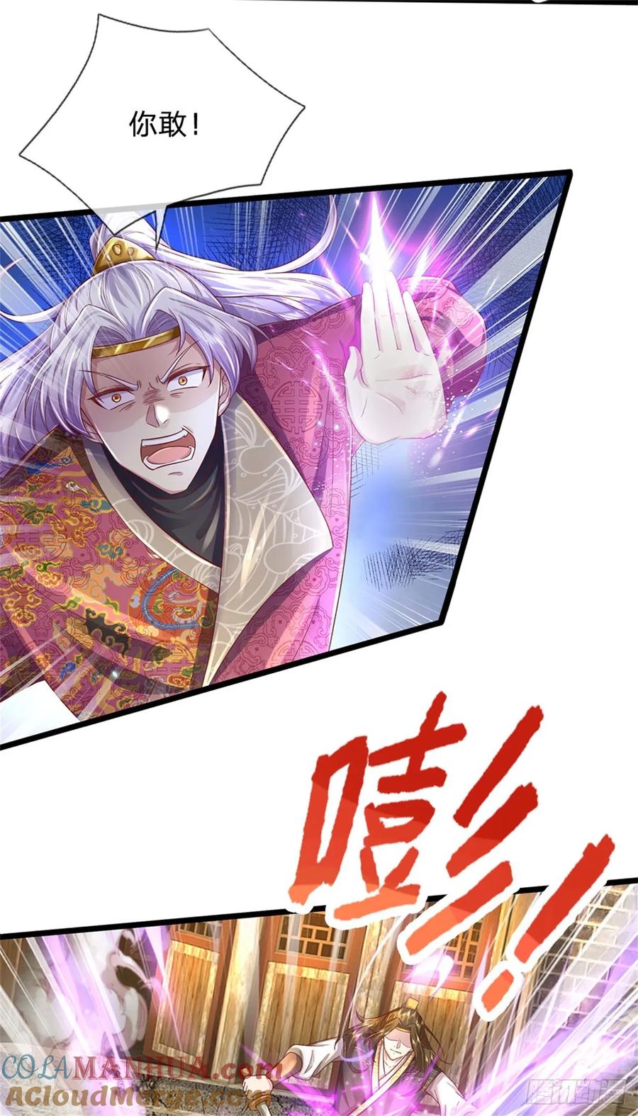 我可以修改万物时间线 第31话 走着瞧吧，十年酵灵 第5页