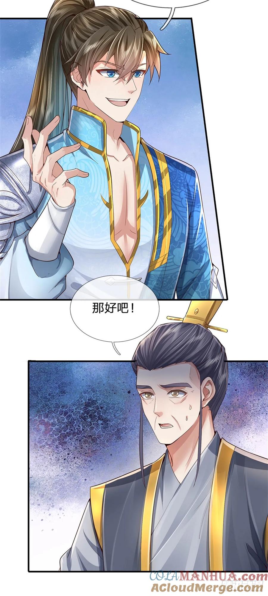 我可以修改万物时间线 第31话 走着瞧吧，十年酵灵 第23页