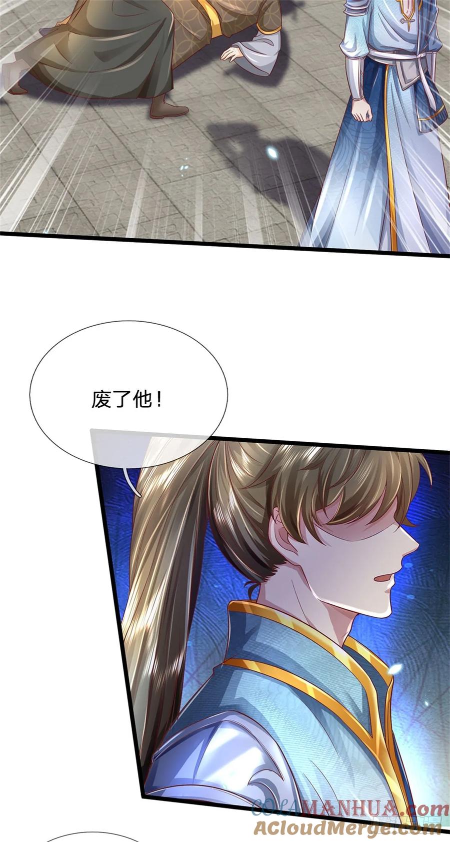 我可以修改万物时间线 第31话 走着瞧吧，十年酵灵 第3页