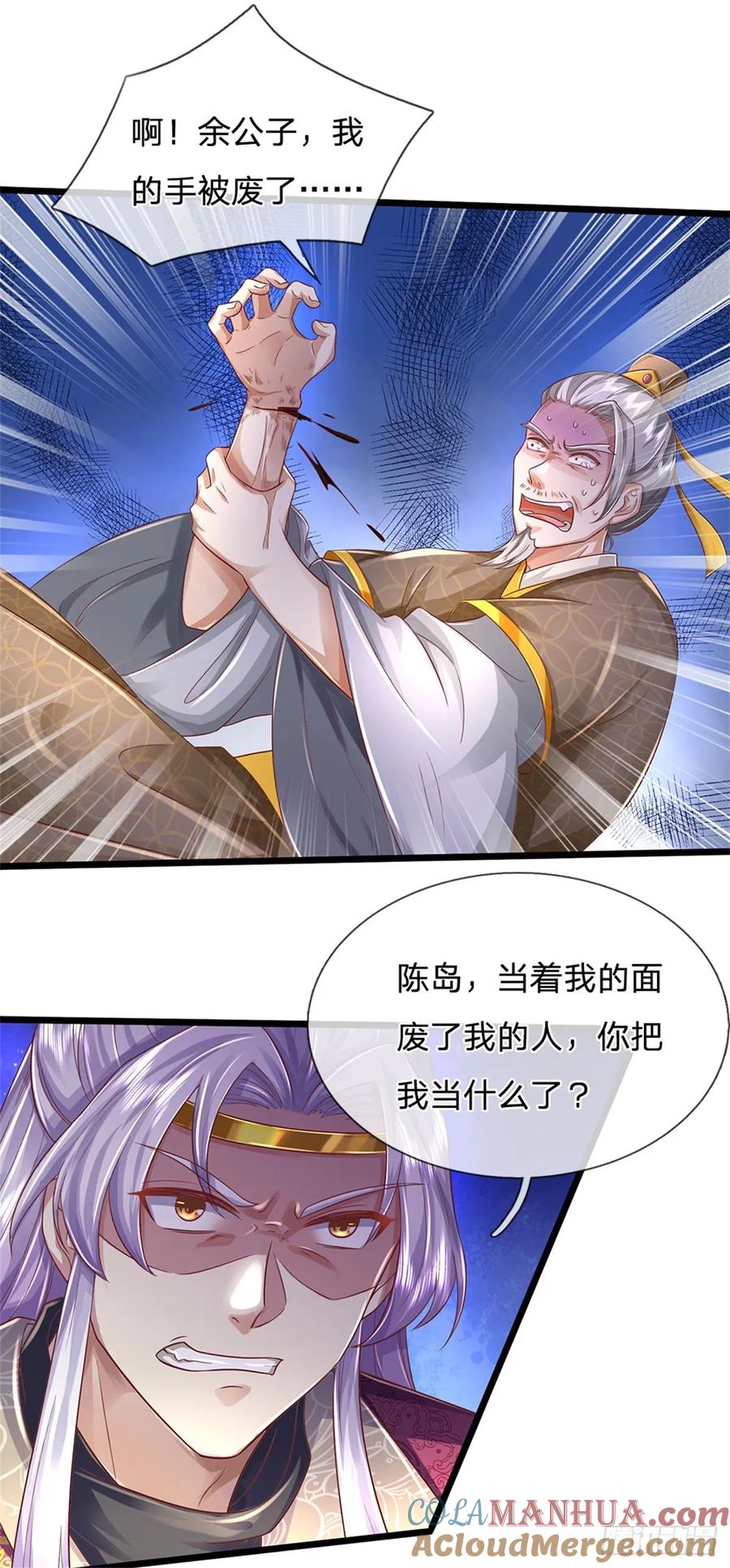 我可以修改万物时间线 第31话 走着瞧吧，十年酵灵 第7页