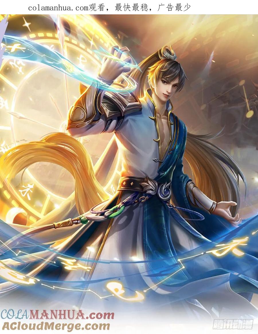 我可以修改万物时间线 延期更新 通知 2 第1页