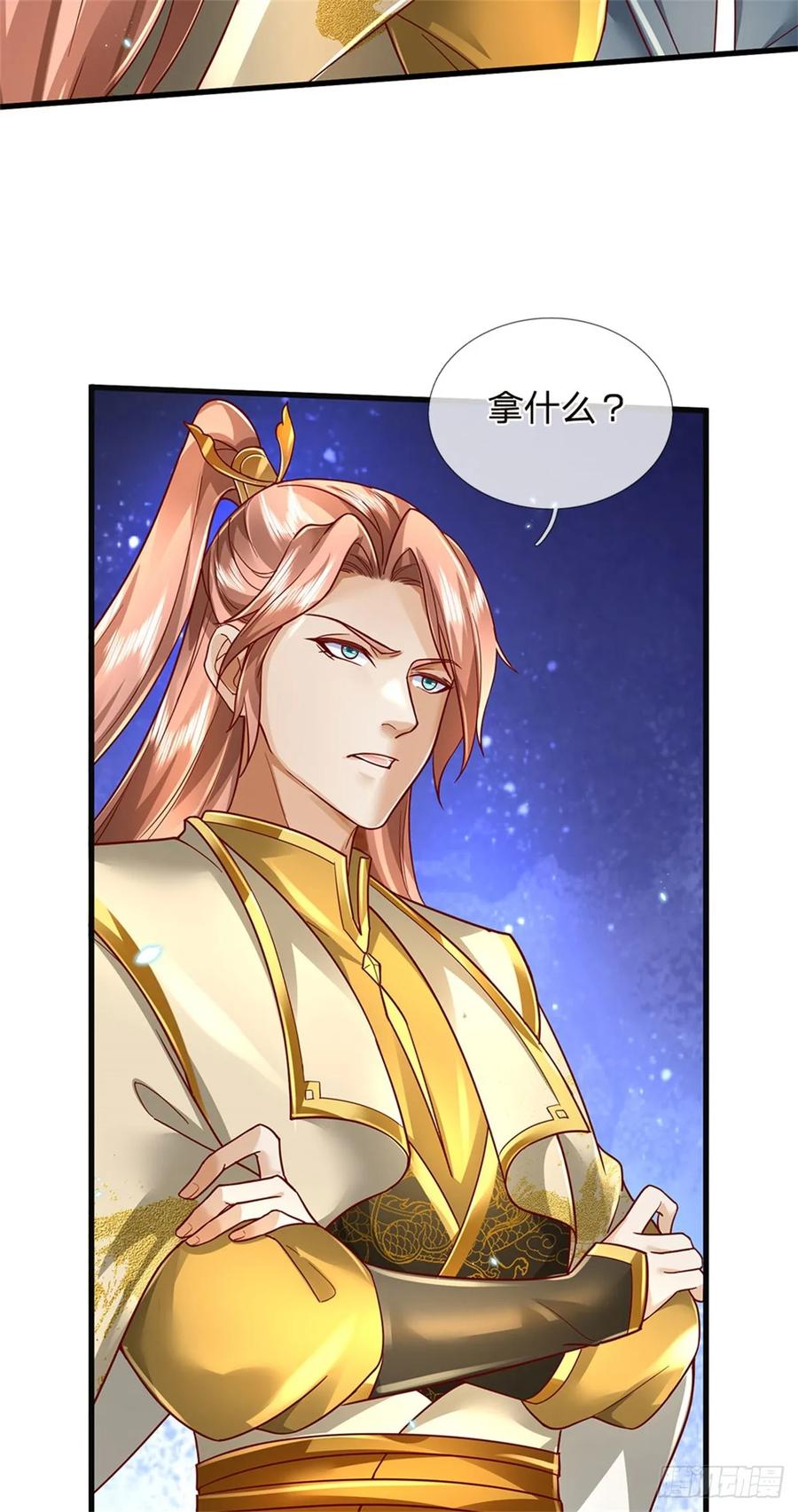 我可以修改万物时间线 第32话 给我面子，配不上我 第18页