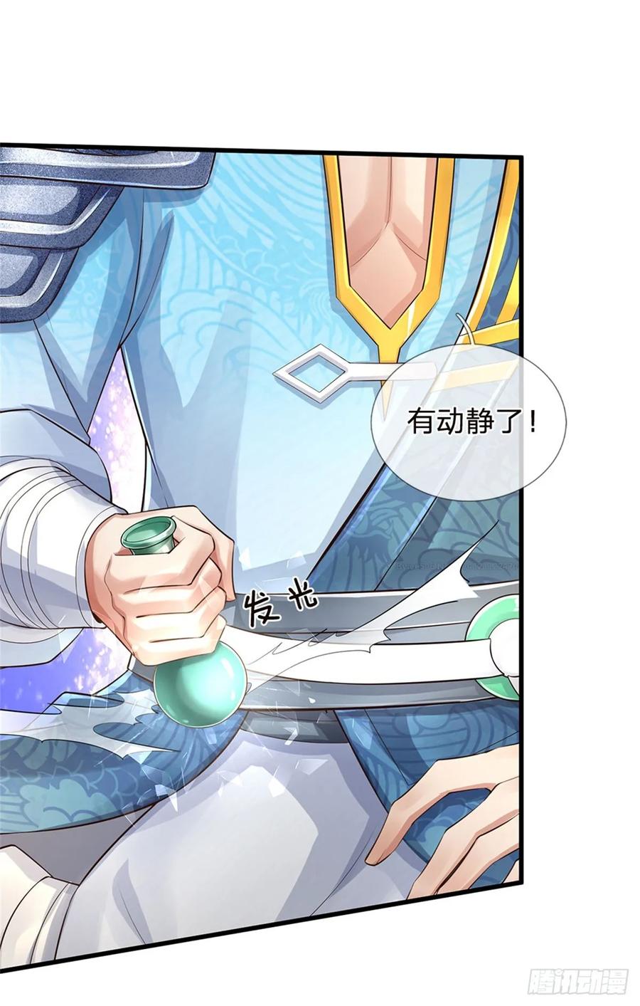 我可以修改万物时间线 第34话 是我无能，研制成功 第2页