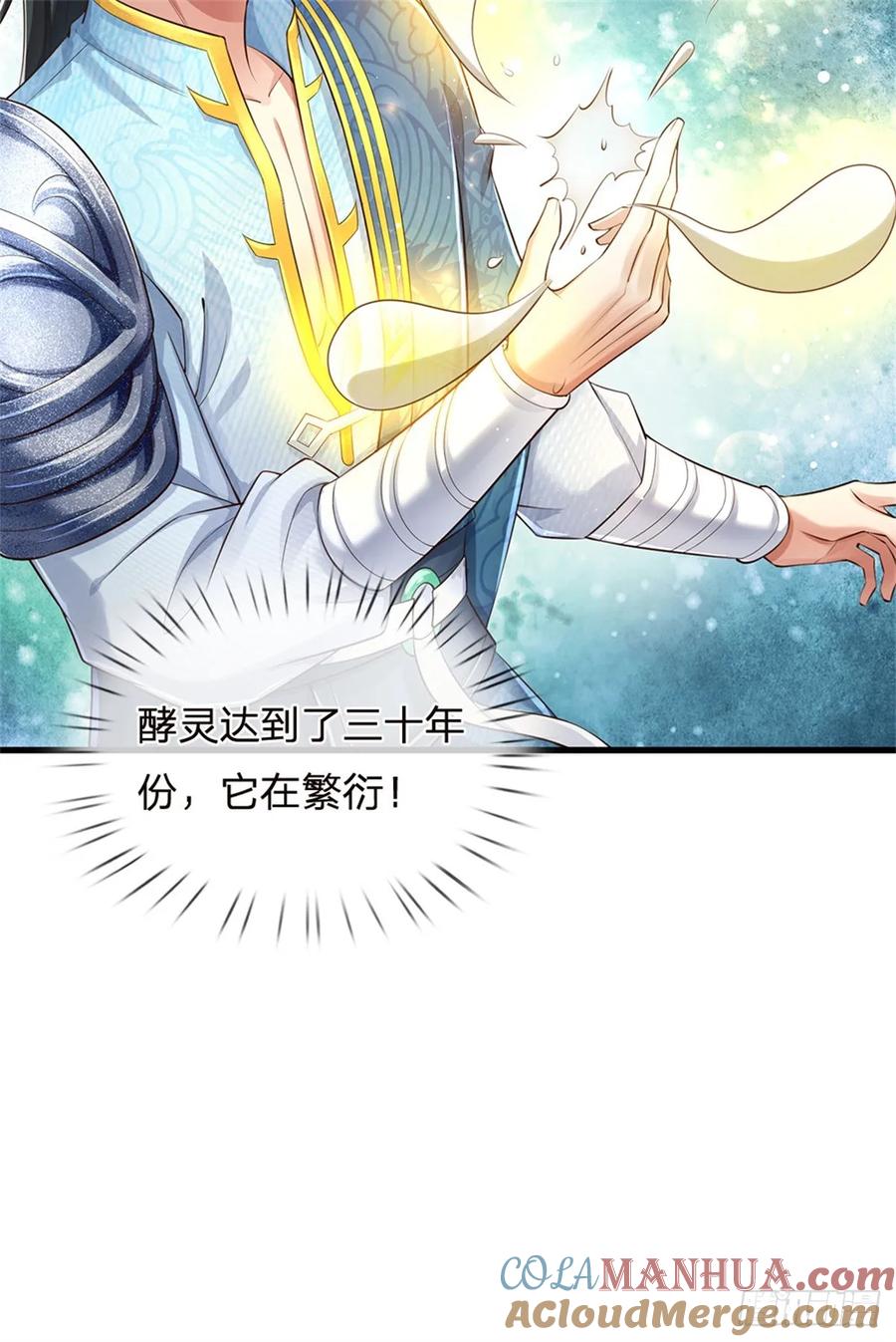 我可以修改万物时间线 第34话 是我无能，研制成功 第7页