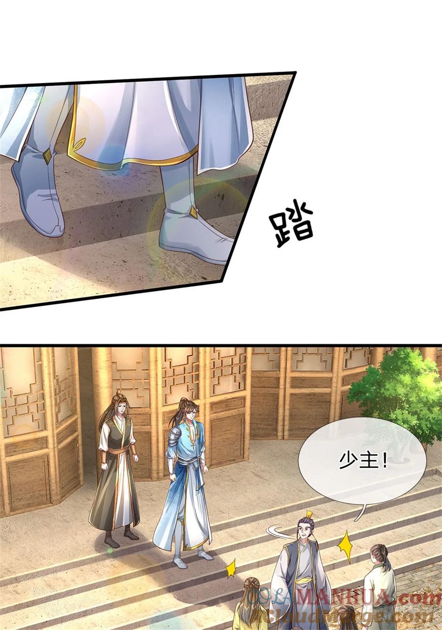 我可以修改万物时间线 第34话 是我无能，研制成功 第19页