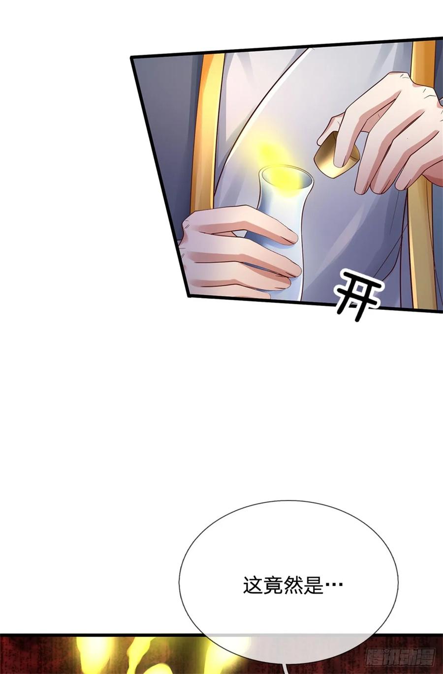我可以修改万物时间线 第34话 是我无能，研制成功 第30页