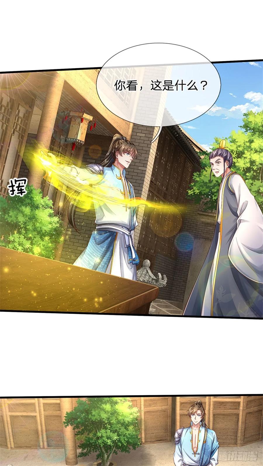 我可以修改万物时间线 第34话 是我无能，研制成功 第28页