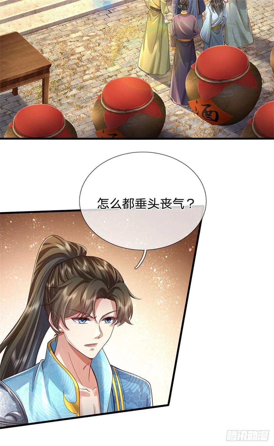 我可以修改万物时间线 第34话 是我无能，研制成功 第20页