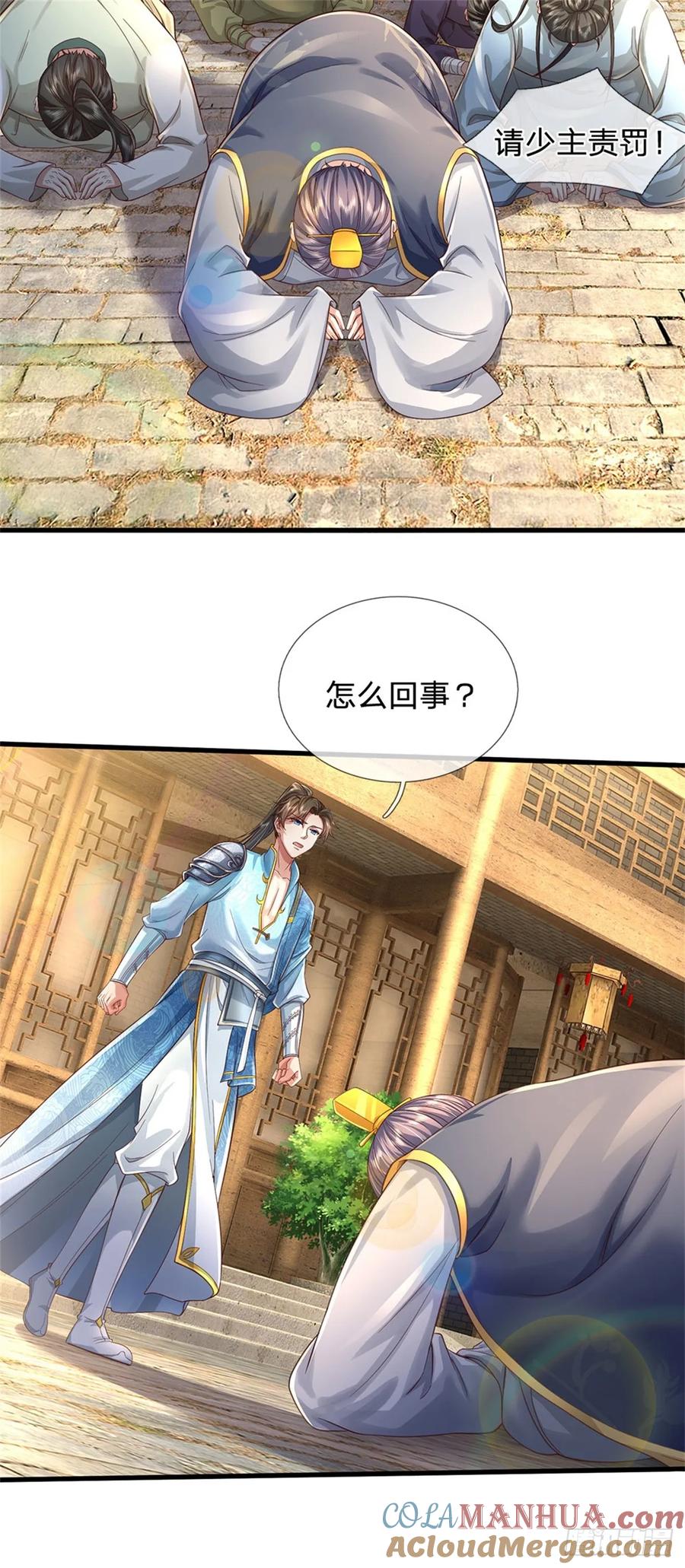 我可以修改万物时间线 第34话 是我无能，研制成功 第23页