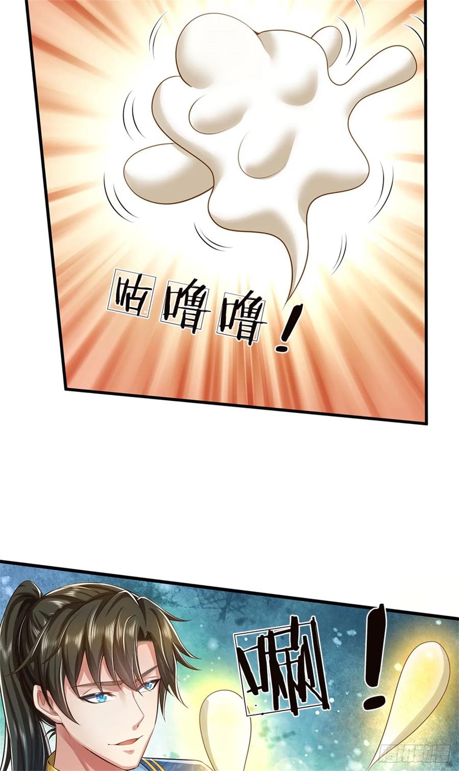 我可以修改万物时间线 第34话 是我无能，研制成功 第6页