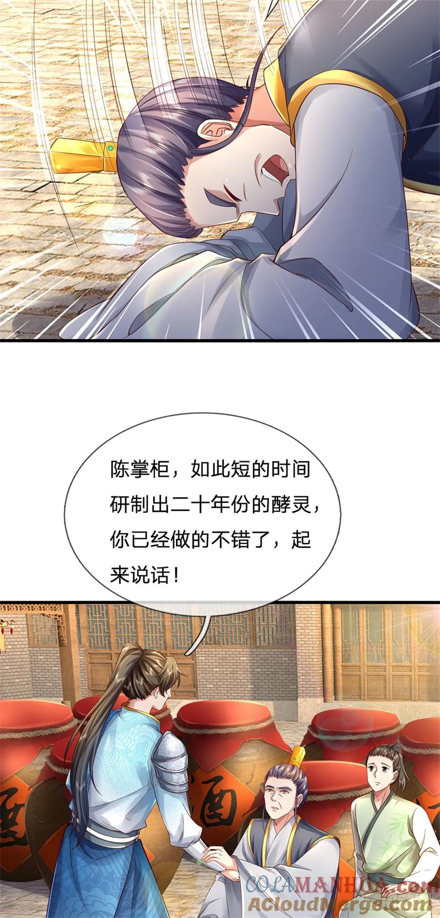 我可以修改万物时间线 第34话 是我无能，研制成功 第25页