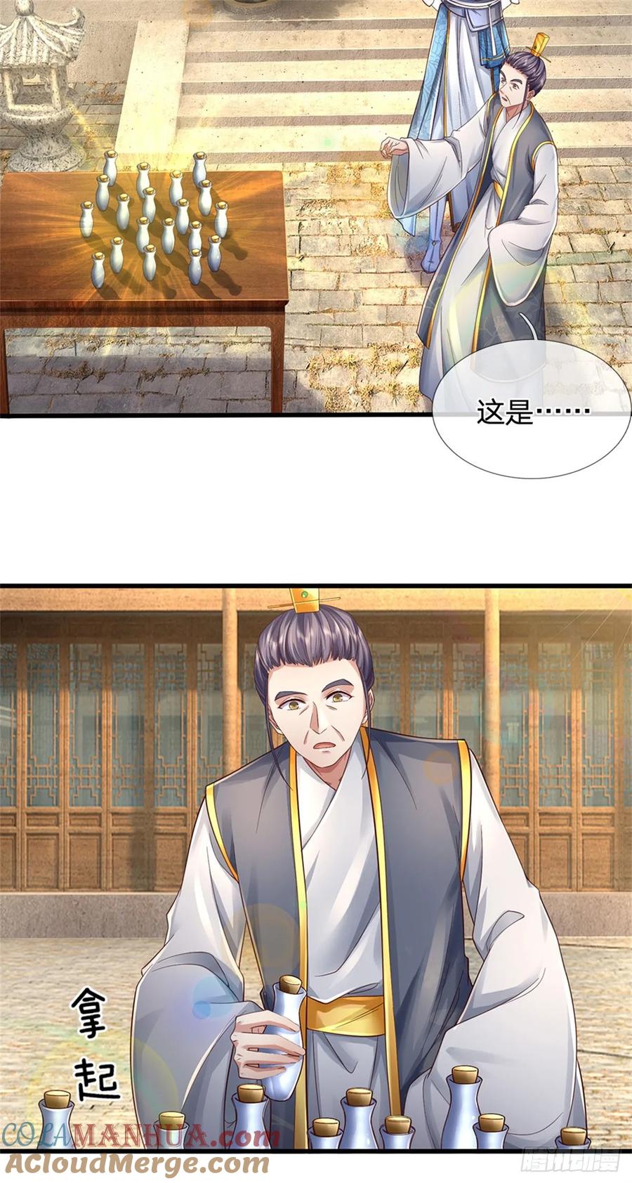 我可以修改万物时间线 第34话 是我无能，研制成功 第29页